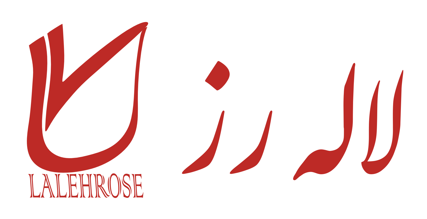 لاله رز